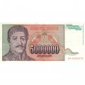 Югославия 5000000 динаров 1993 год - Карагеоргий. Церковь и усыпальница - XF