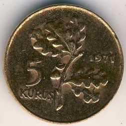 Турция 5 куруш 1971 год