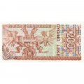 Албания 200 лек 1992 год