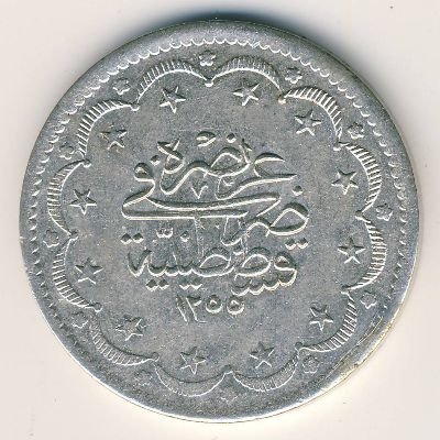 Турция 20 куруш 1847 год