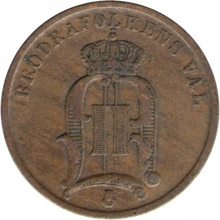 Швеция 2 эре 1901 год - Король Оскар II