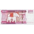 Мьянма (Бирма) 5000 кьят 2014 год