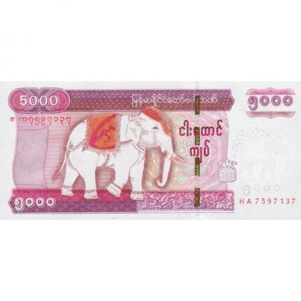 Мьянма (Бирма) 5000 кьят 2014 год