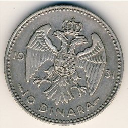 Югославия 10 динаров 1931 год