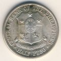Филиппины 1/2 песо 1961 год - 100 лет со дня рождения Хосе Ризала
