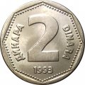 Югославия 2 динара 1993 год