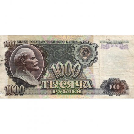 СССР 1000 рублей 1992 год - VG