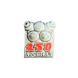 Значок Арсенал 250