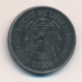 Люксембург 25 сантимов 1920 год - Великая герцогиня Шарлотта