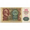 СССР 100 рублей 1991 год (2 выпуск, водяной знак звёзды) - F+