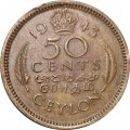 Цейлон 50 центов 1943 год - Король Георг VI