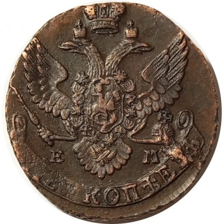 5 копеек 1796 год ЕМ Екатерина II (1762 - 1796) - UNC