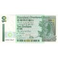 Гонконг 10 долларов 1995 год - Мифическая рыба UNC