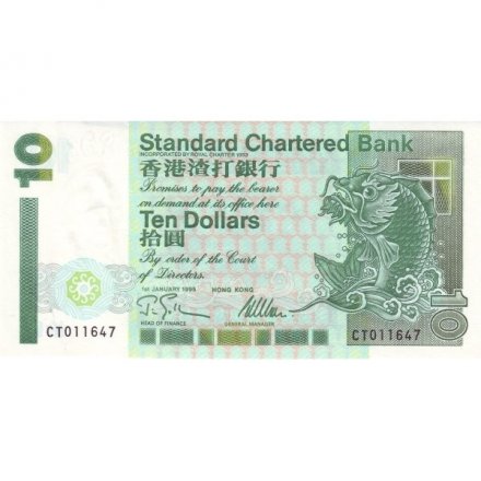 Гонконг 10 долларов 1995 год - Мифическая рыба UNC