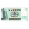 Гонконг 10 долларов 1995 год - Мифическая рыба UNC
