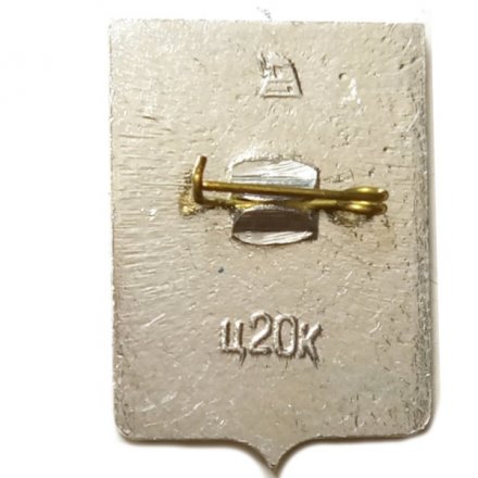 Значок Городище. Пензенская область. Герб. Харьковская серия