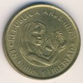 Аргентина 50 сентаво 1996 год