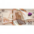 Макао 50 патак 2020 (2025) год - Банк Ультрамарино UNC