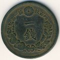 Япония 1 сен 1886 год