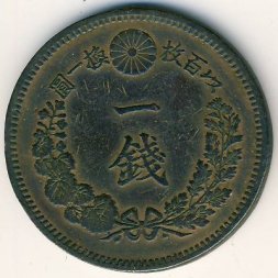 Япония 1 сен 1886 год