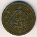 Япония 1 сен 1875 год