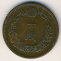 Япония 1 сен 1875 год