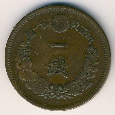 Япония 1 сен 1875 год