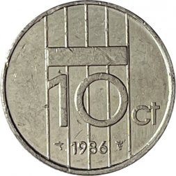 Нидерланды 10 центов 1986 год