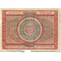 РСФСР 10000 рублей 1921 год - кассир З.Солонинин - VG