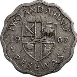 Гана 2 1/2 песева 1967 год