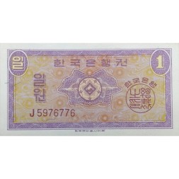 Южная Корея 1 вона 1962 год - UNC