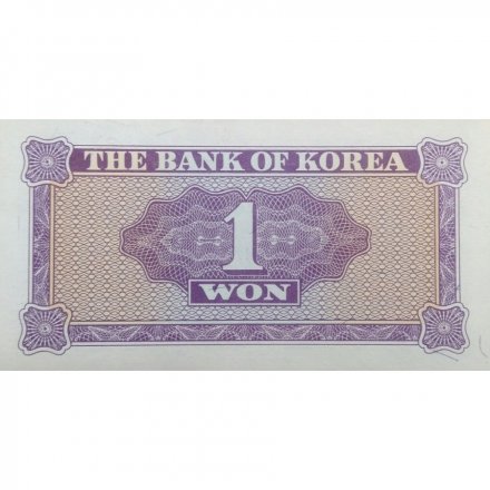 Южная Корея 1 вона 1962 год - UNC