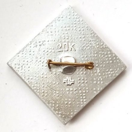 Значок Из истории авиации СССР. ЯК-18Т, 1967