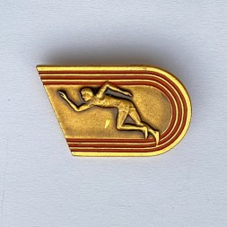 Значок. Спорт. Легкая атлетика