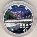Япония 1000 йен 2009 год - Префектуры. Нагано