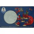 Памятная медаль 2018 год - ЧМ по футболу 2018 года. Египет (ММД)