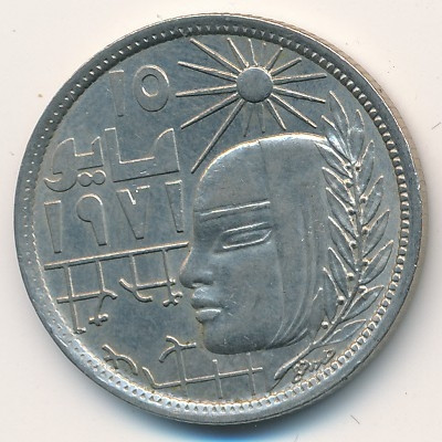 Египет 5 пиастров 1979 год