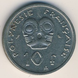Монета Французская Полинезия 10 франков 1967 год