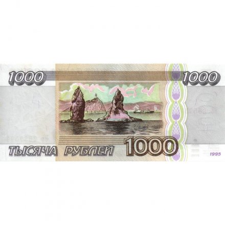 Россия 1000 рублей 1995 год - UNC