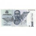 Грузия 1 лари 2002 год - Художник Нико Пиросмани - XF