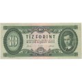 Венгрия 10 форинтов 1962 год - Поэт Шандор Петёфи XF-VF