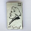 Значок. И.С. Тургенев 1818-1968. 150 лет со дня рождения