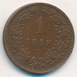 Австрия 1 крейцер 1858 год (B)