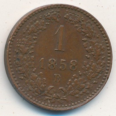 Австрия 1 крейцер 1858 год (B)