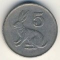 Зимбабве 5 центов 1996 год