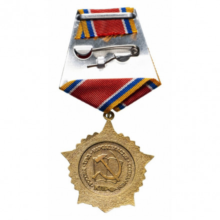 Медаль КПРФ &quot;100 лет Красной Армии&quot; 2018 год