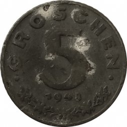 Австрия 5 грошей 1948 год