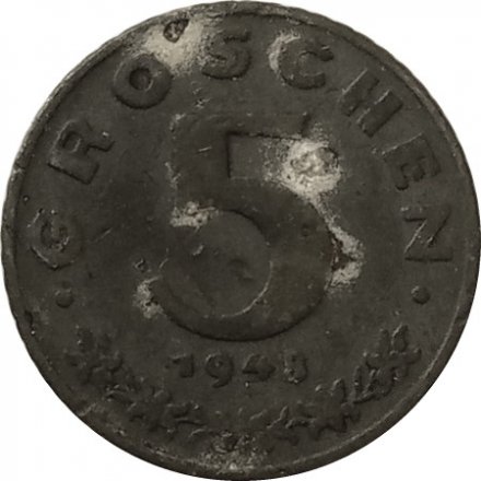 Австрия 5 грошей 1948 год