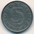 Австрия 5 грошей 1948 год