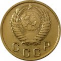 СССР 2 копейки 1951 год - XF